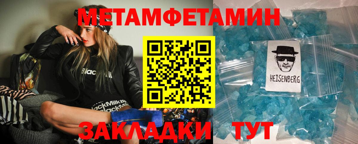 Amphetamine 97% Балашиха