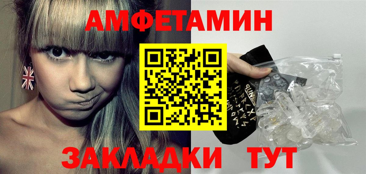 Балашиха  АМФ VHQ  Вход с VPN 