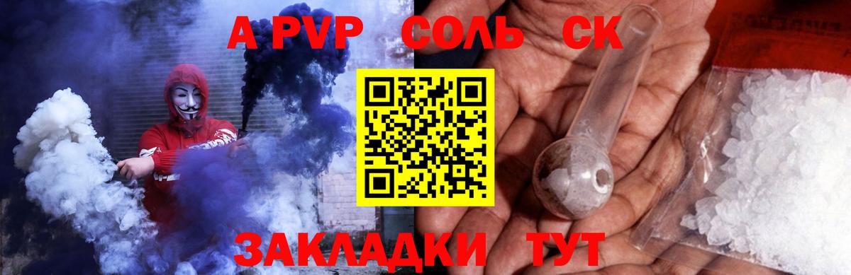 A PVP VHQ Балашиха