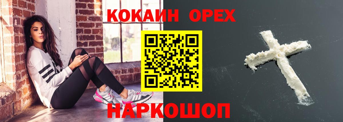 КЕТАМИН  Вход с VPN  Канабис  Балашиха  Где купить наркотики?  Меф  АМФ   Мефедрон  