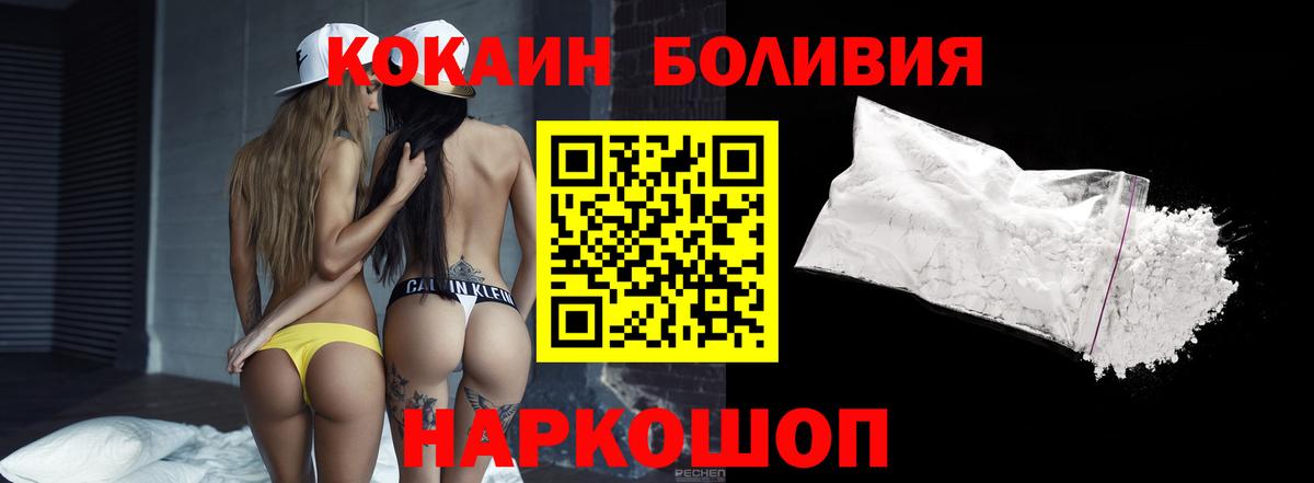 Cocaine FishScale Балашиха