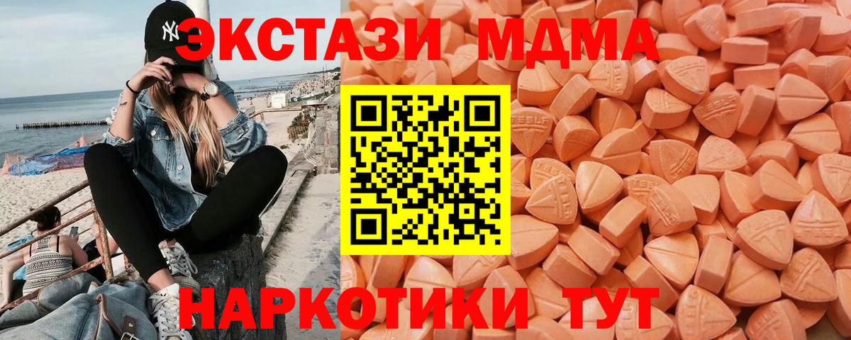Экстази mix  дарк нет какой сайт  ЭКСТАЗИ  Балашиха  Вход с VPN 