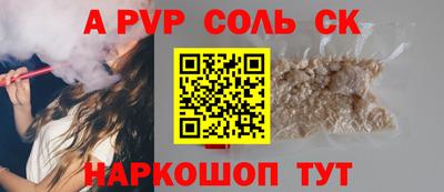каннабис Балашиха