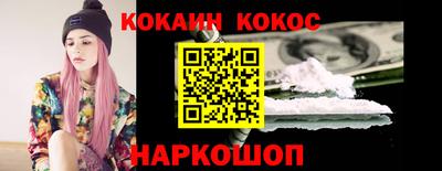 каннабис Балашиха