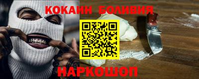 метамфетамин Балаково