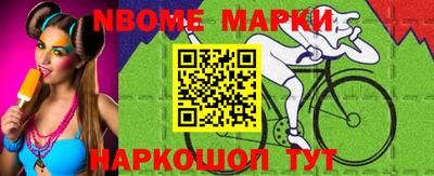метамфетамин Балаково