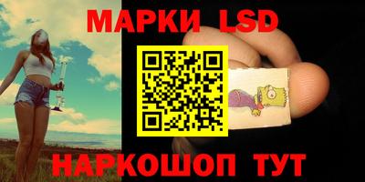 метамфетамин Балаково