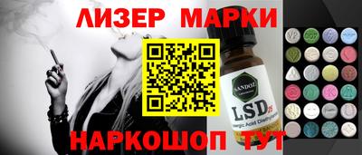 метамфетамин Балаково
