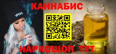 метамфетамин Балаково