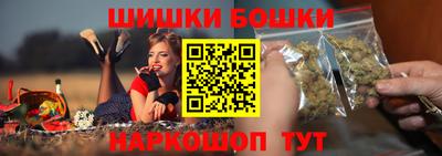 метамфетамин Балаково