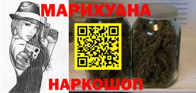 каннабис Балашиха