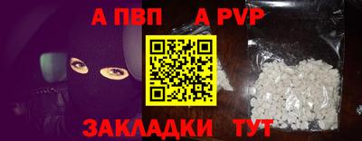 метамфетамин Балаково