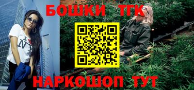 каннабис Балашиха