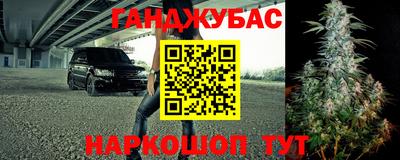 каннабис Балашиха