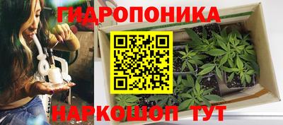каннабис Балашиха