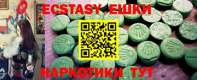 каннабис Балашиха