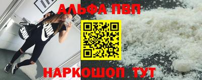 гидропоника Братск