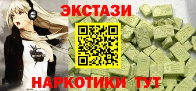 каннабис Балашиха