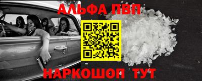 каннабис Балашиха