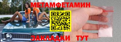 каннабис Балашиха