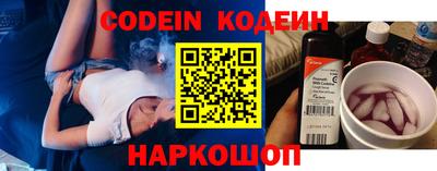 метамфетамин Балаково
