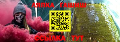 метамфетамин Балаково