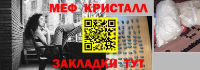 каннабис Балашиха