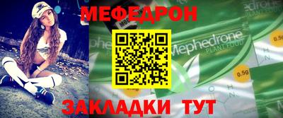 метамфетамин Балаково