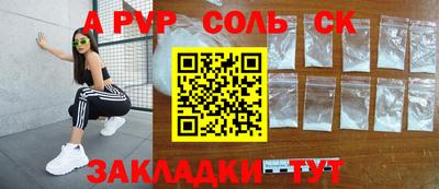 каннабис Балашиха