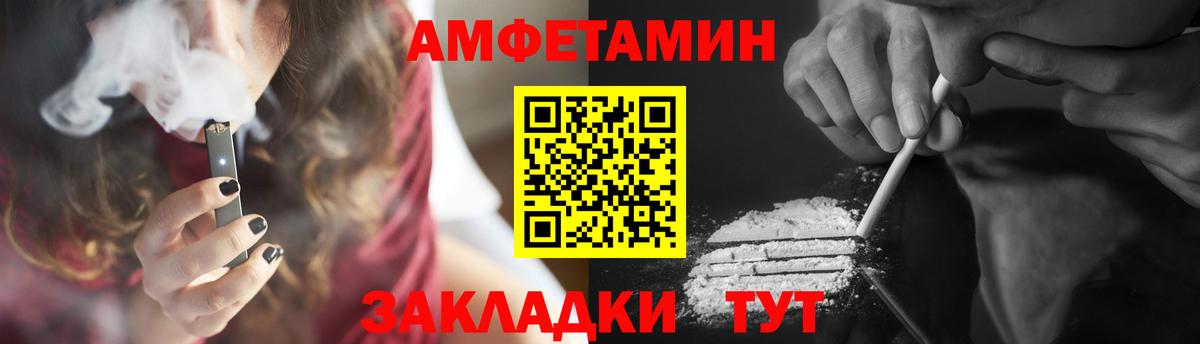 Балашиха  Первитин пудра  Первитин пудра  Вход с VPN 