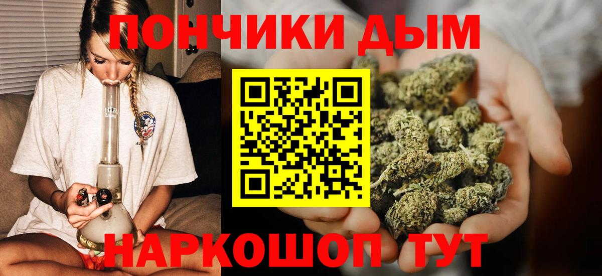 Балашиха  Марихуана Ganja  Вход с VPN  Шишки марихуана LSD WEED  Марихуана OG Kush 